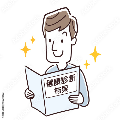 ベクターイラスト素材：健康診断の結果を確認する男性
