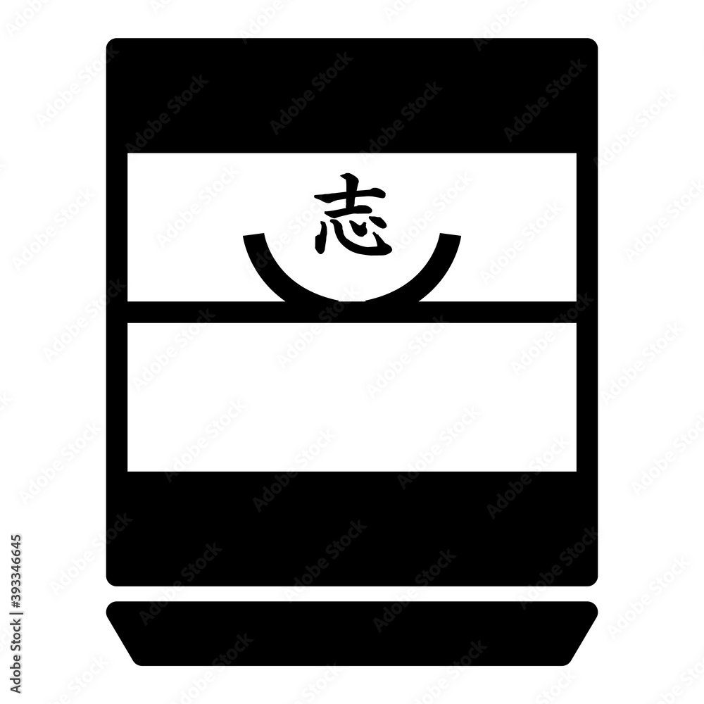 お香典返しのシンプルなアイコン/白黒