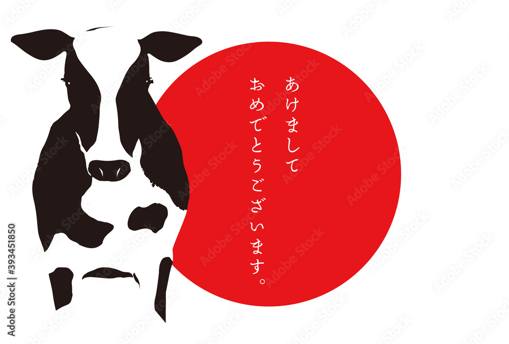 Obraz premium 牛のシルエットの年賀状素材