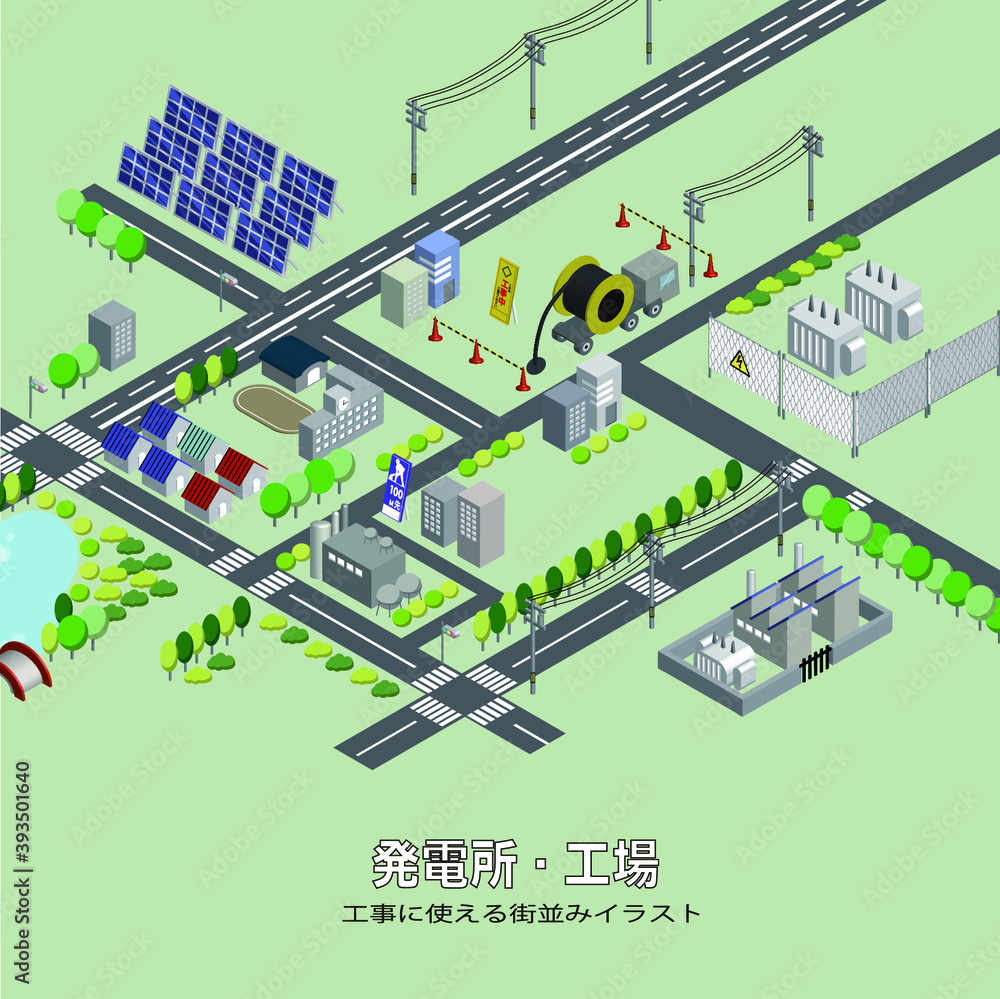変電所 発電所 電気工事と街並みの俯瞰イラスト Stock Vector Adobe Stock