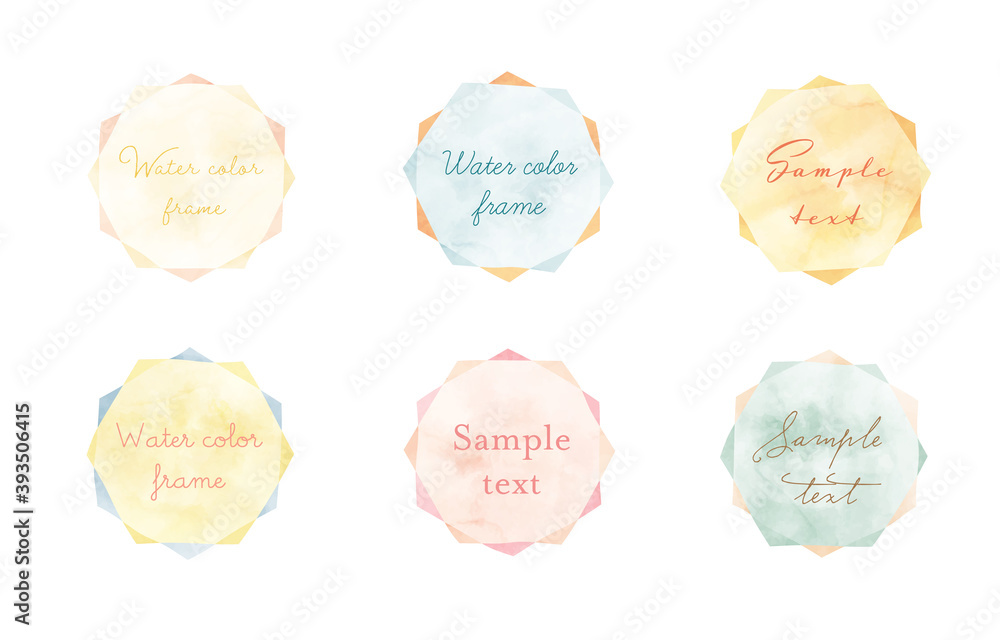 水彩風の太陽のフレーム・背景のセット／丸／円／カラフル／枠／素材／テクスチャ／切り抜き／おしゃれ