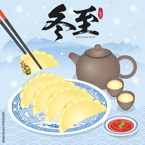 Dong Zhi or winter solstice festival. JiaoZi (chinese Pan-Fried Dumplings) serve with sauces. Chinese cuisine vector illustration. (Translation: Winter Solstice Festival)