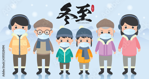 Dong Zhi or winter solstice festival. Happy family reunion to celebrate festival, with wearing a mask banner illustration. (Translation: Winter Solstice Festival)