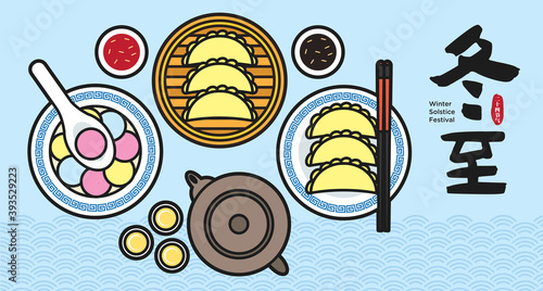 Dong Zhi or winter solstice festival. TangYuan (sweet dumplings) serve with soup & JiaoZi (chinese Pan-Fried Dumplings). Festival food banner illustration (Translation: Winter Solstice Festival)