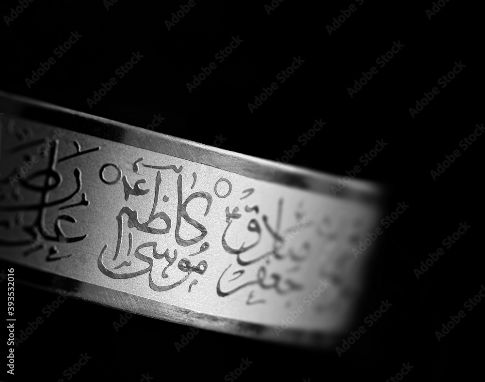 Shia Imams names on steel bracelet Shia Imams names on steel bracelet