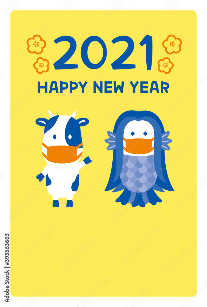 2021年丑年年賀状 マスクを付けているアマビエと牛 2021年丑年年賀状 マスクを付けているアマビエと牛