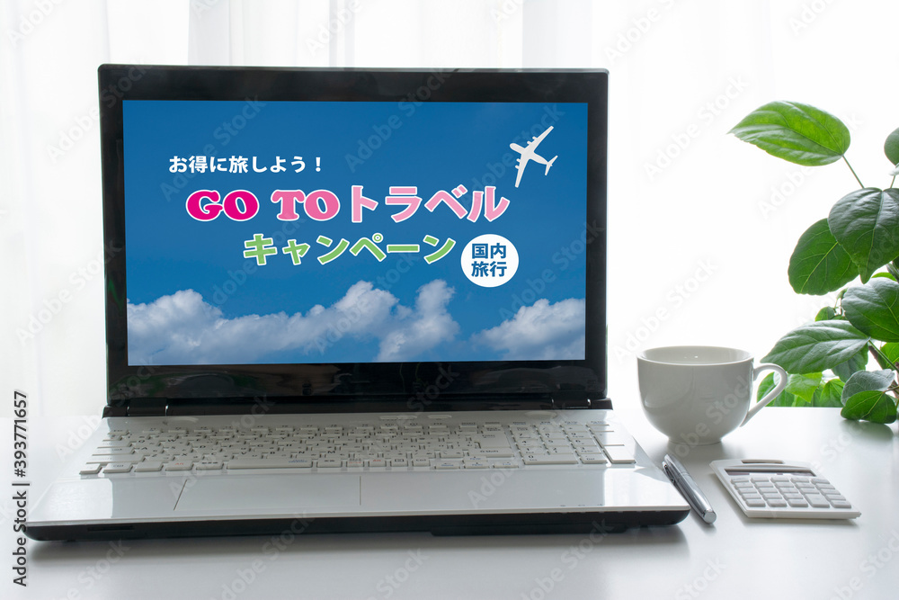 Go To トラベル キャンペーン Go To トラベル キャンペーン