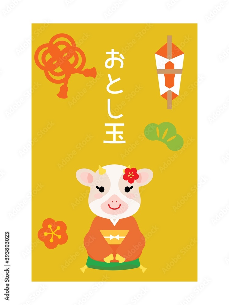 お年玉のポチ袋 牛ちゃんご挨拶 お年玉のポチ袋 牛ちゃんご挨拶