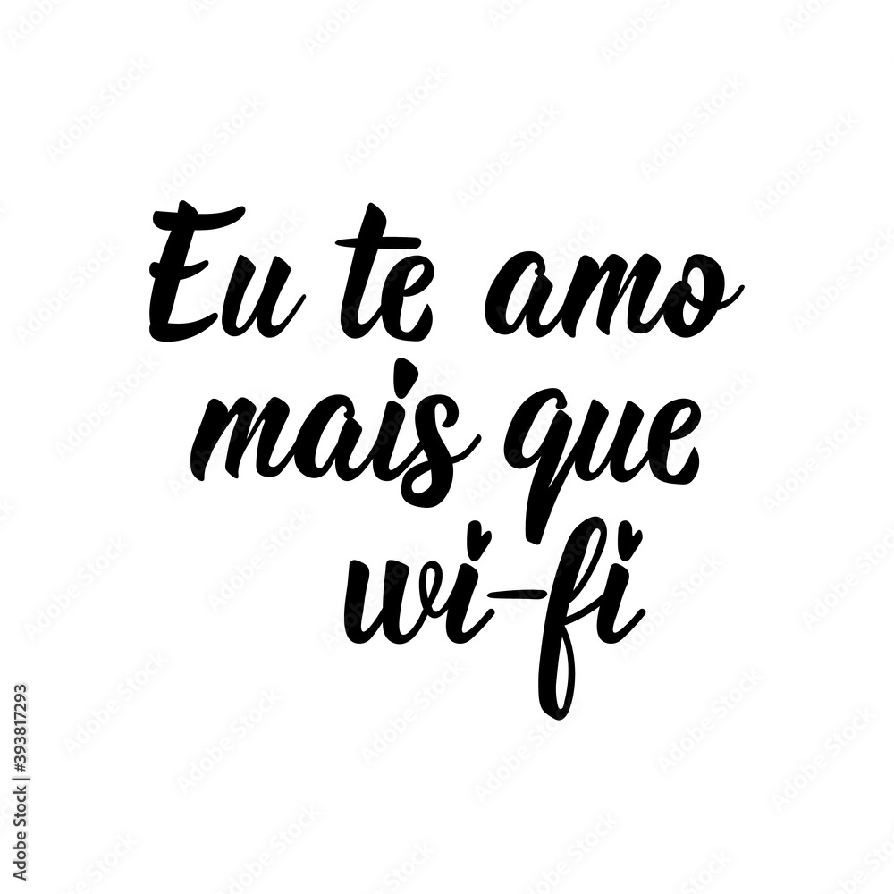 I love you more than wi-fi in Portuguese. Lettering. Ink illustration. Modern brush calligraphy.