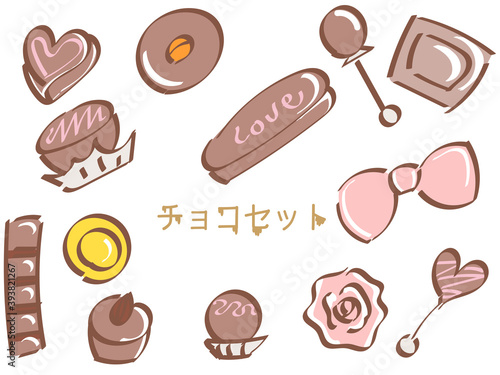 チョコセット