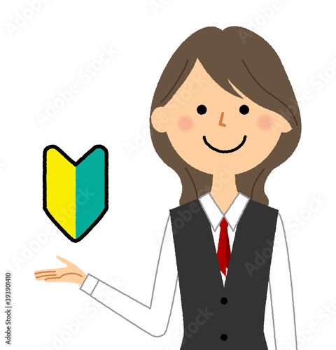 初心者マークと制服姿の女性