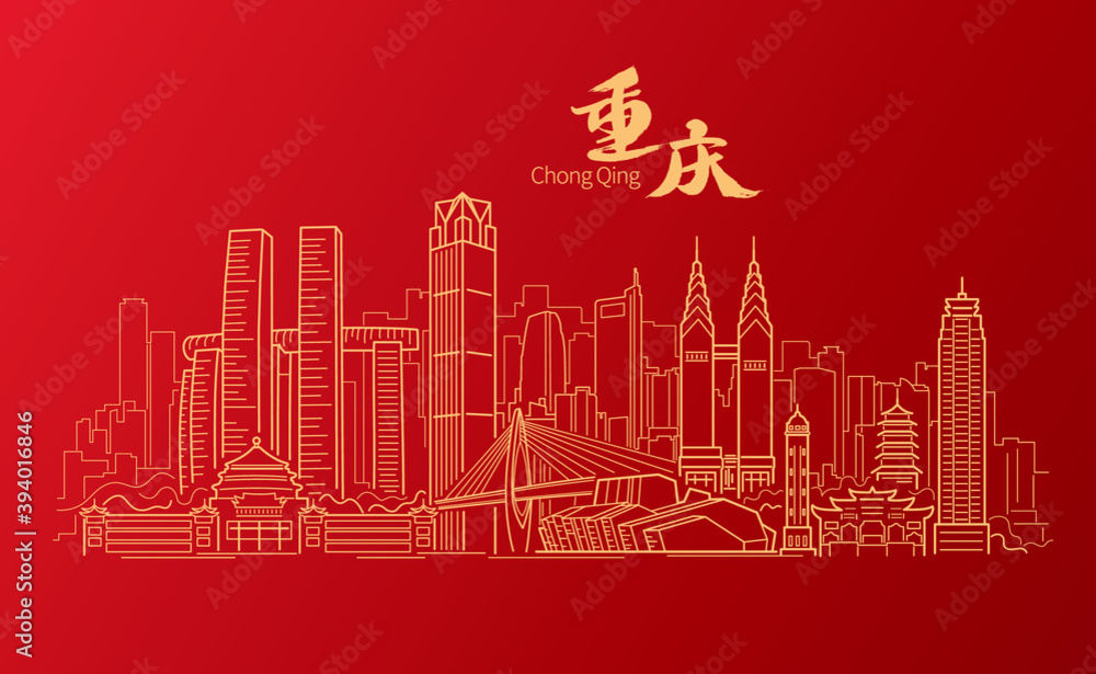 Vector illustration of landmark buildings in Chongqing, China