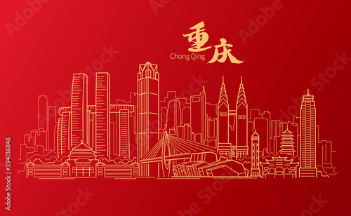 Vector illustration of landmark buildings in Chongqing, China photo
