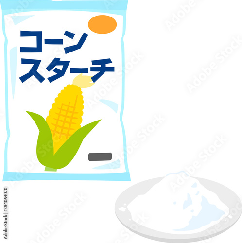 市販の袋入りコーンスターチ