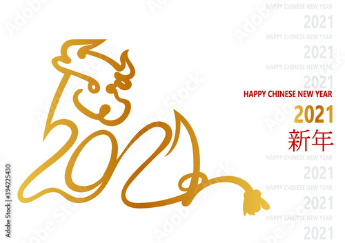 Happy New Year chinese 2021 card. Paper cut bull character. Stylish asian design. Golden vector. 