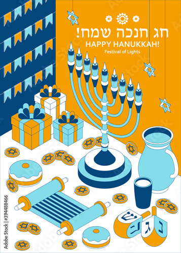 Hanukkah isometric template with Torah, menorah and dreidels. Translation Happy Hanukkah