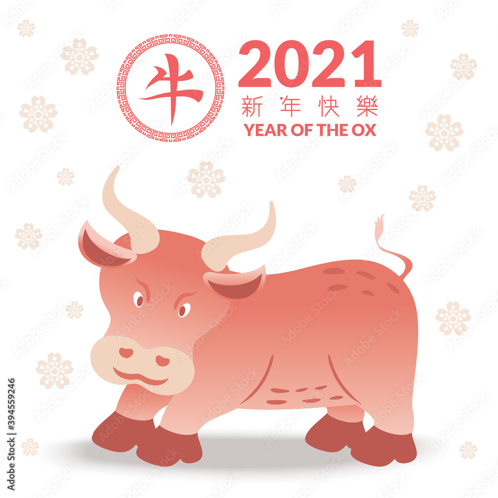 Chinese New year 2021, year of the ox with cute cartoon style Chinese New year 2021, year of the ox with cute cartoon style