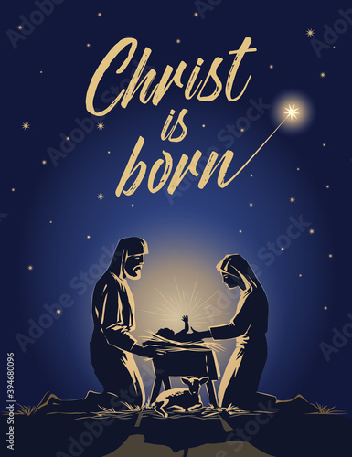 Vector image. Christmas night Mary and Joseph look at the baby Jesus. Little lamb.