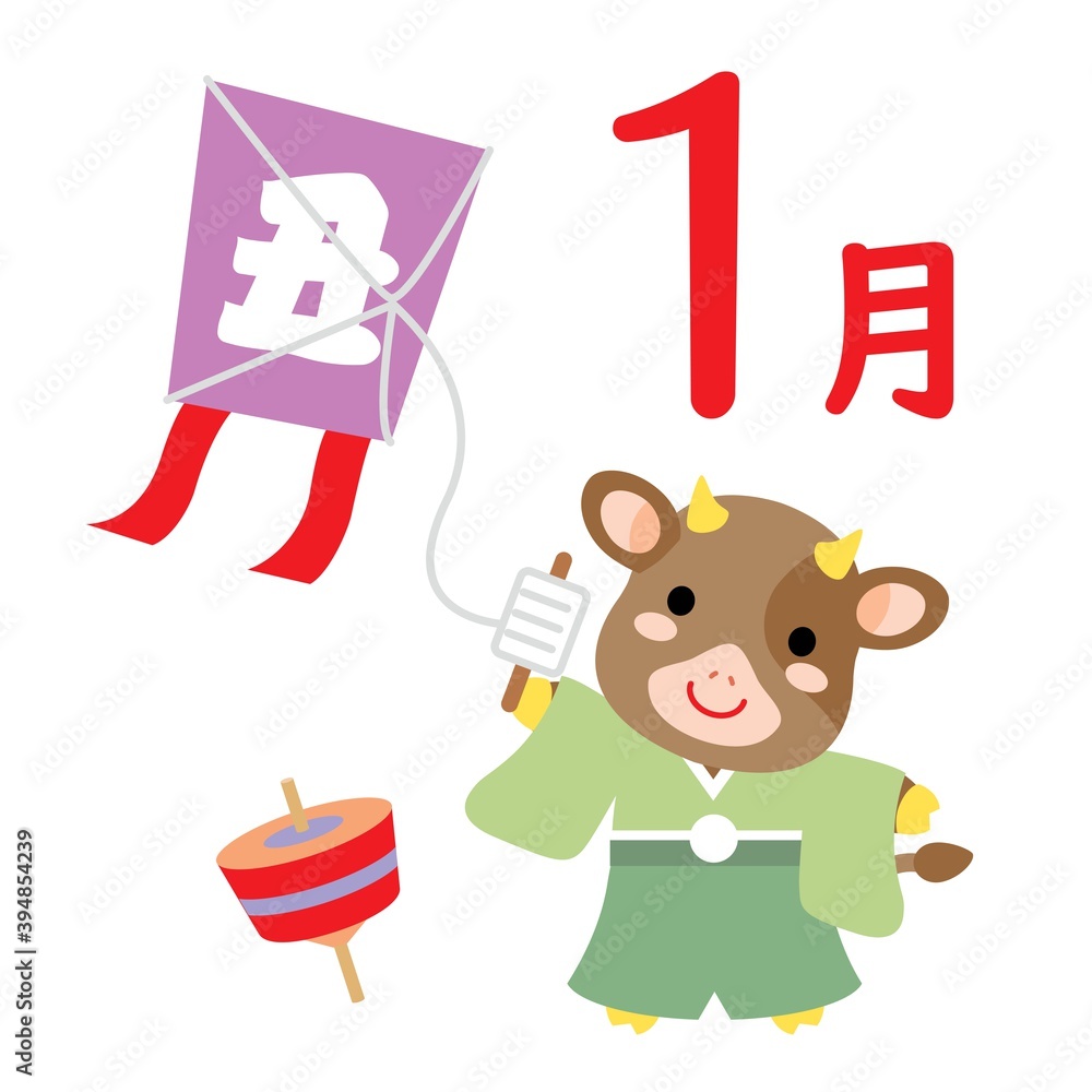 Fototapeta premium カレンダーのための1月の丑のイラストアイコン