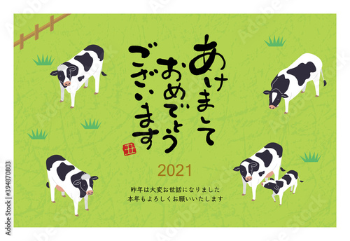 年賀状デザイン　丑年　2021年　イラスト
