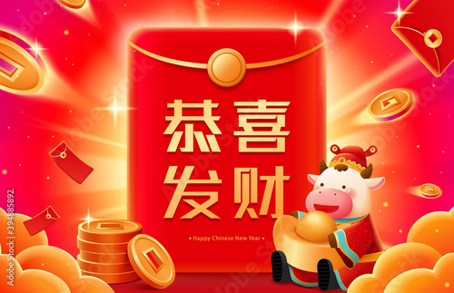 Be wealthy in the year of ox