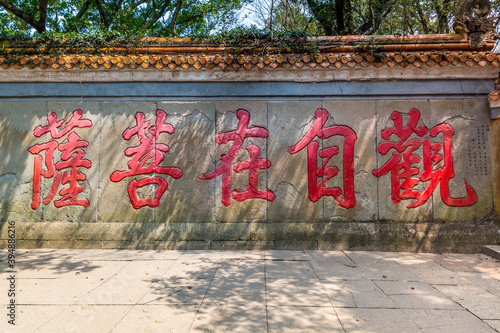 Foto Buddhist words in Chinese carved on the stone in the Putuoshan, Zhoushan Islands