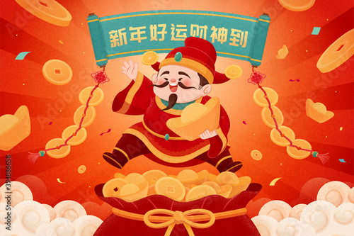 Caishen celebration illustration