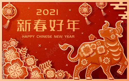 2021 Chinese ox year celebration