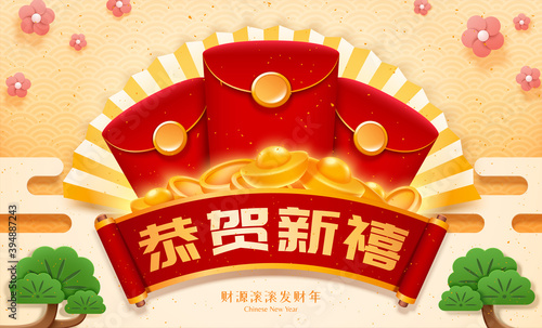 Chinese new year celebration banner