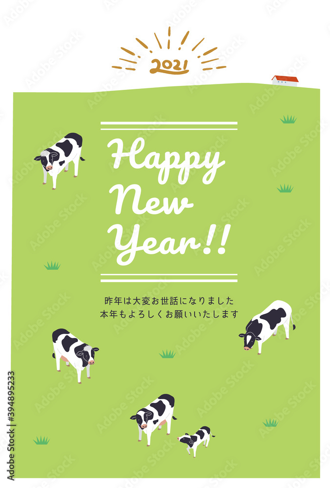 年賀状デザイン 丑年 21年 イラスト Stock Vector Adobe Stock 年賀状デザイン 丑年 21年 イラスト Stock Vector Adobe Stock