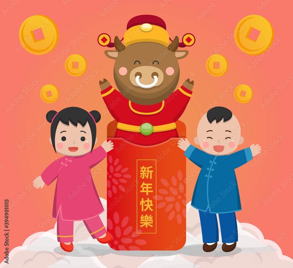 Fototapeta premium The bull in the shape of the God of Wealth celebrates Chinese New Year with cute children, Chinese New Year elements with coins and red envelopes, cartoon comic vector illustration, subtitle translati