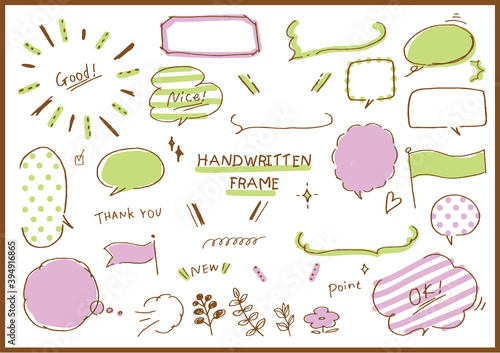 手書きフレーム　枠　HANDWRITTEN