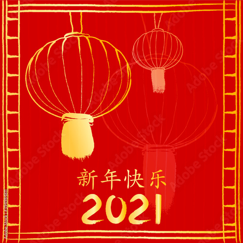 Year of the Ox. 2021 Chinese New year template. Traditional zodiacal lunar calendar design, new year. Hieroglyphs: Happy New Year. Chinese lanterns