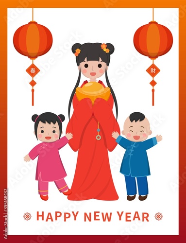 Chinese New Year festival, woman in traditional costume with boy girl with gold ingot, cute cartoon comic vector illustration