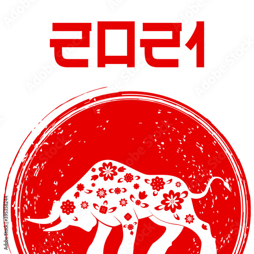 Year of the Ox. 2021 Chinese New year template. Traditional zodiacal lunar calendar design, new year. 