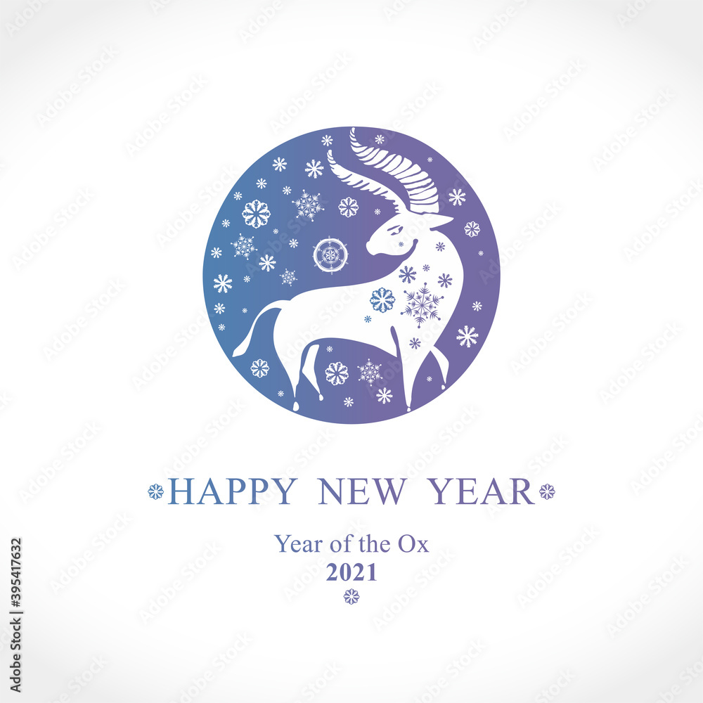 Year of the Ox 2021. New Year's postcard with a christmas ball of snowflakes and a white bull. Chinese New Year Greeting Card. Illustration of year of the Ox. Year of the Ox 2021. New Year's postcard with a christmas ball of snowflakes and a white bull. Chinese New Year Greeting Card. Illustration of year of the Ox.