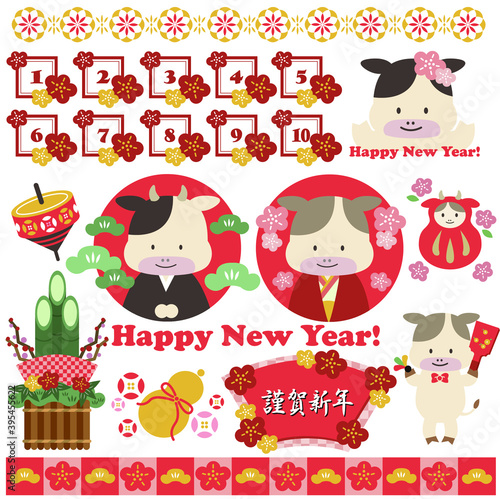 Happy and cute new year illustration