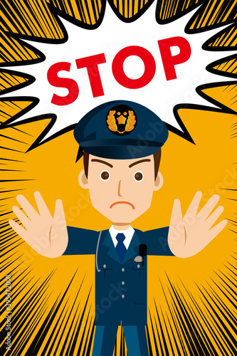 制止ポーズ男性警官・警察官・お巡りさんイラスト集中線背景｜振り込み詐欺防止イメージ集中線背景