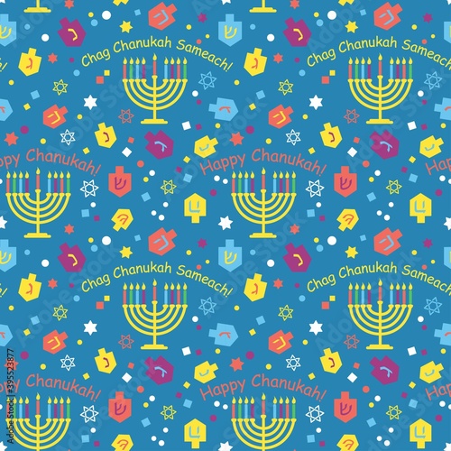 Hanukkah seamless pattern with menorah, dreidel, star of David and Hanukkah greeting. Jewish holiday texture, background. Cute vector design for wallpapers, children gift wrap paper, textile print.