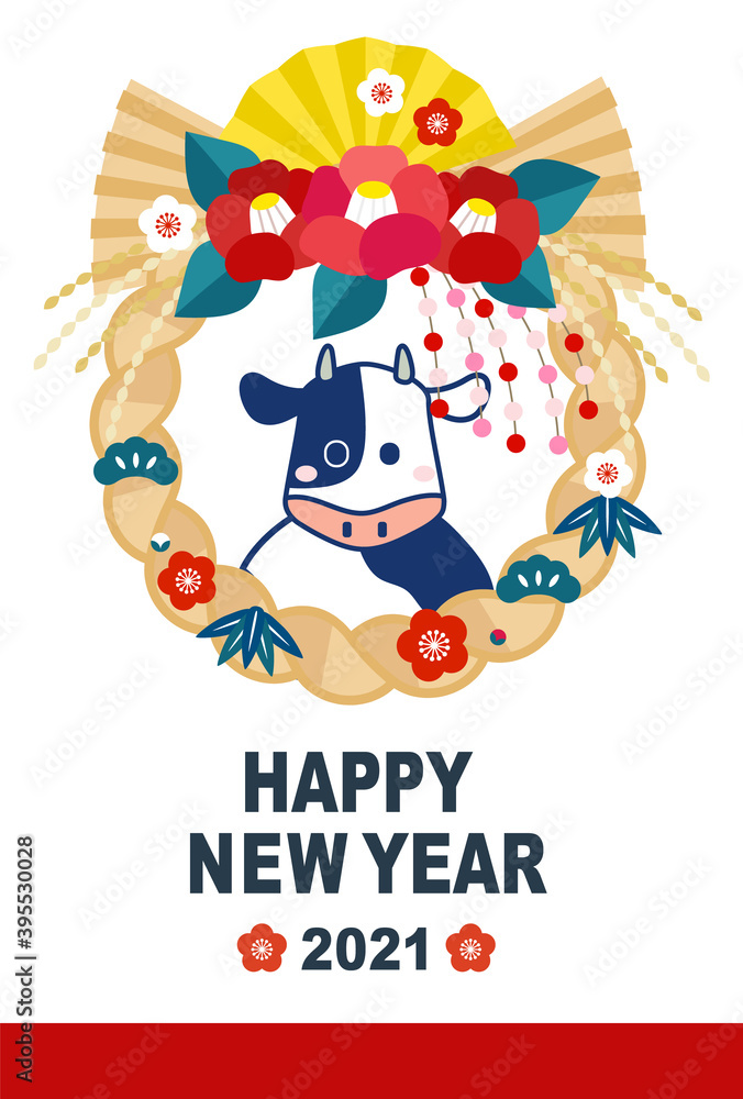 2021丑年の年賀状イラスト