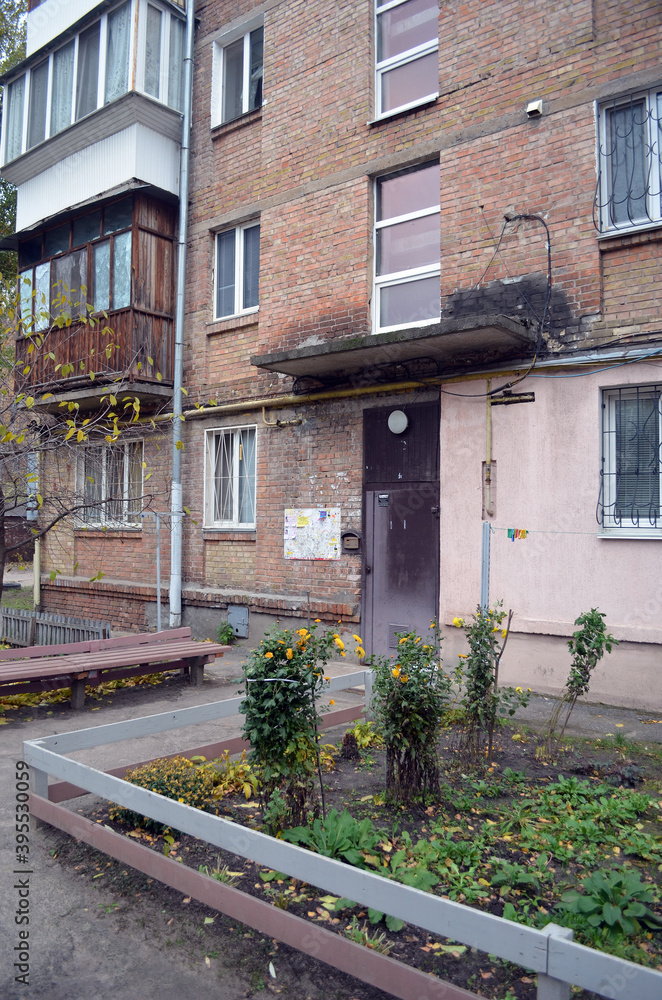 Modern ghetto. Bad district. Residential area in Kiev at autumn. Exterior. Kiev,Ukraine