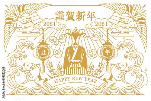 アジアのノスタルジック風の年賀状のベクターイラスト素材