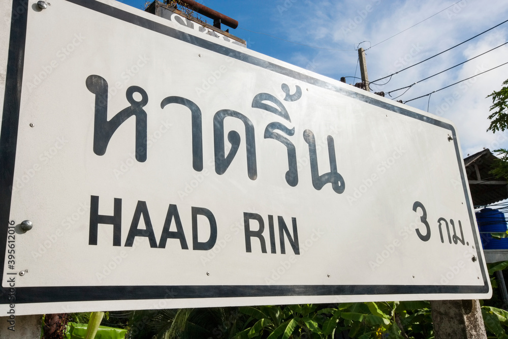 Signpost to Haad Rin; Koh Pha Ngan; Thailand