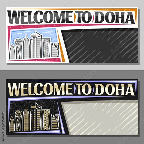 Vector layouts for Doha with copy space, decorative voucher with line illustration of futuristic doha city scape on day and dusk sky background, art design tourist coupon with words welcome to doha.