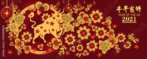 An abstract illustration of the 2021 Chinese New Year of Ox in red and gold floral and brush strokes designs with the Chinese translation Year of the Ox