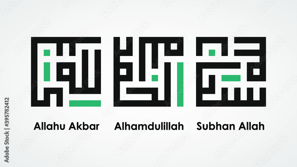 Obraz premium Elegan calligraphy Kufi style. Kufic is the oldest form of Arabic calligraphy. Can be used for many topics. Translation: 