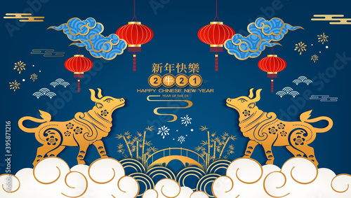 Happy Chinese new year 2021 year of the Ox. The Ox character, flower and Asian elements with craft style on background. Chinese translation is mean Happy Chinese new year.