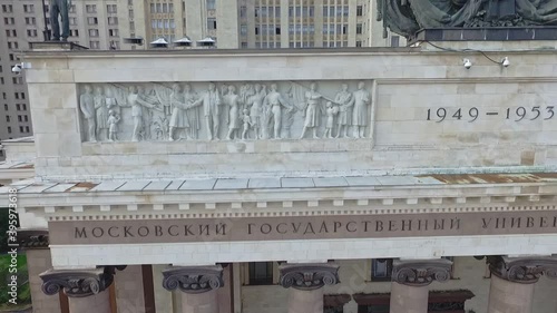 columns and facade of the main entrance to Moscow state university