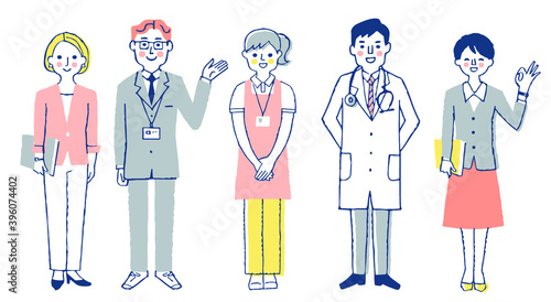 さまざまな職業の人々　全身