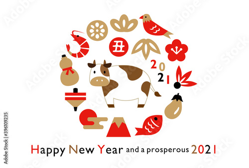 2021 Cute Cow And New Year Auspicious Things Horizontal